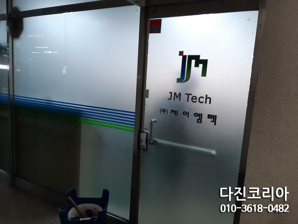 제이엠텍 이미지