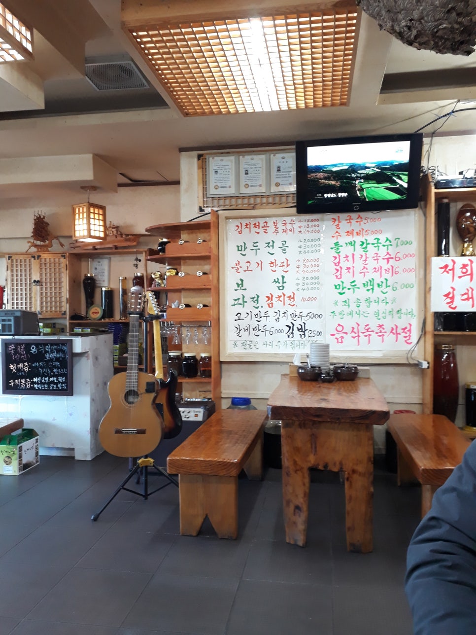 다모아손칼국수 이미지