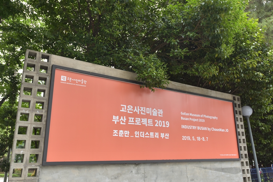 고은모터스 이미지