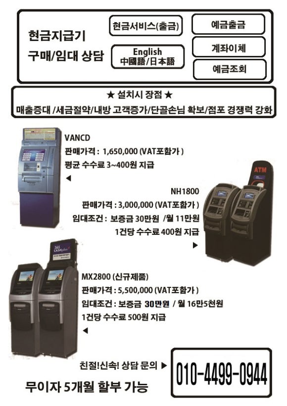 팝노래연습장 이미지