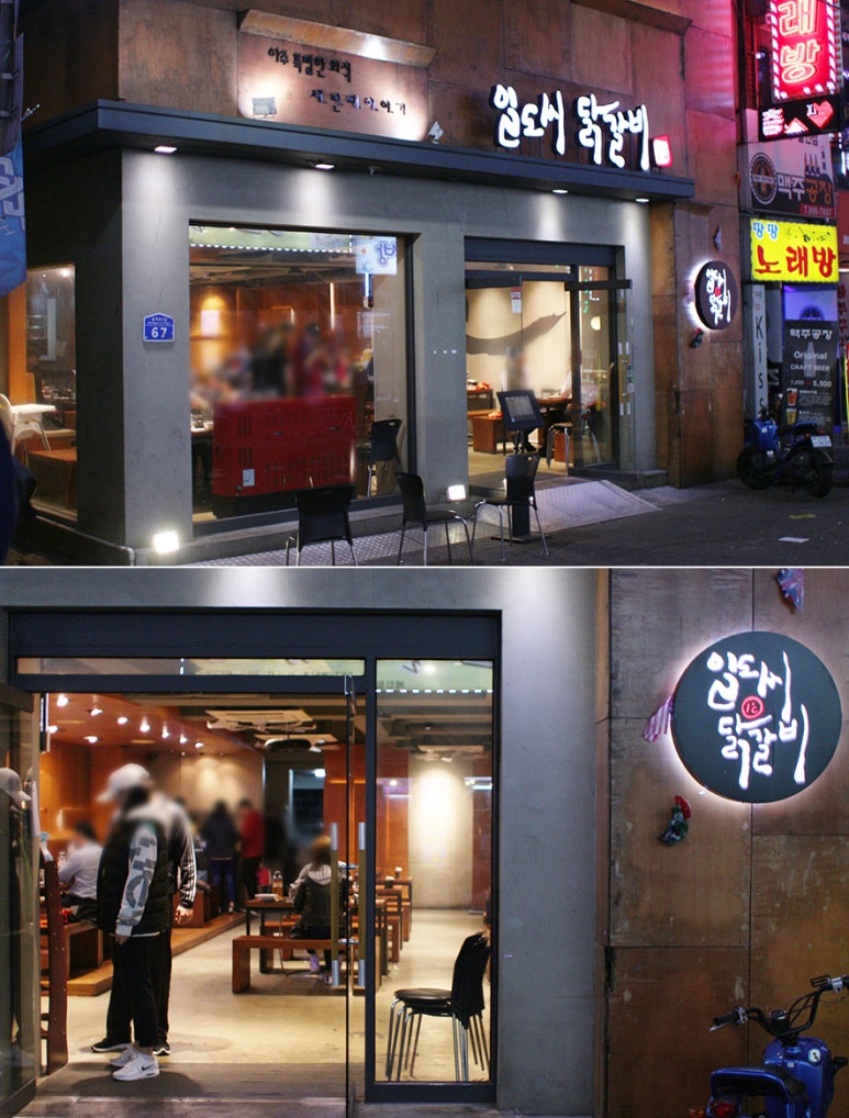 딜리셔스 이미지