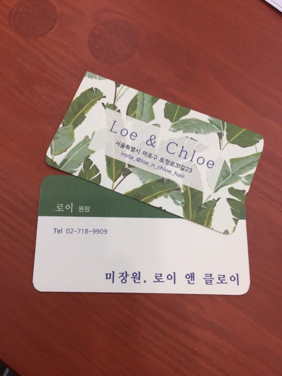 앤미장원 이미지