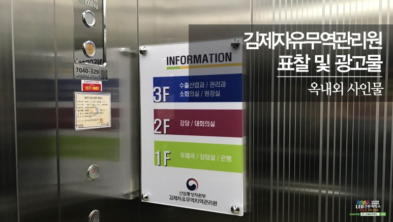 호암광고 이미지
