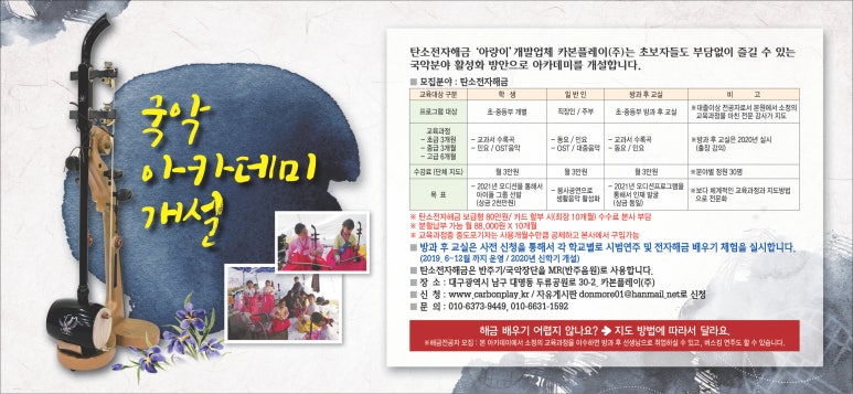 해금전자 이미지