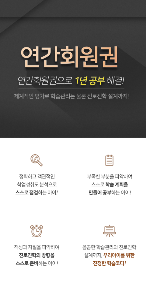 한국교육평가센터 이미지