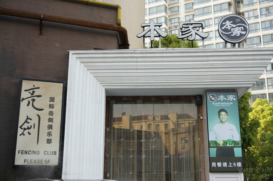 본가발 이미지