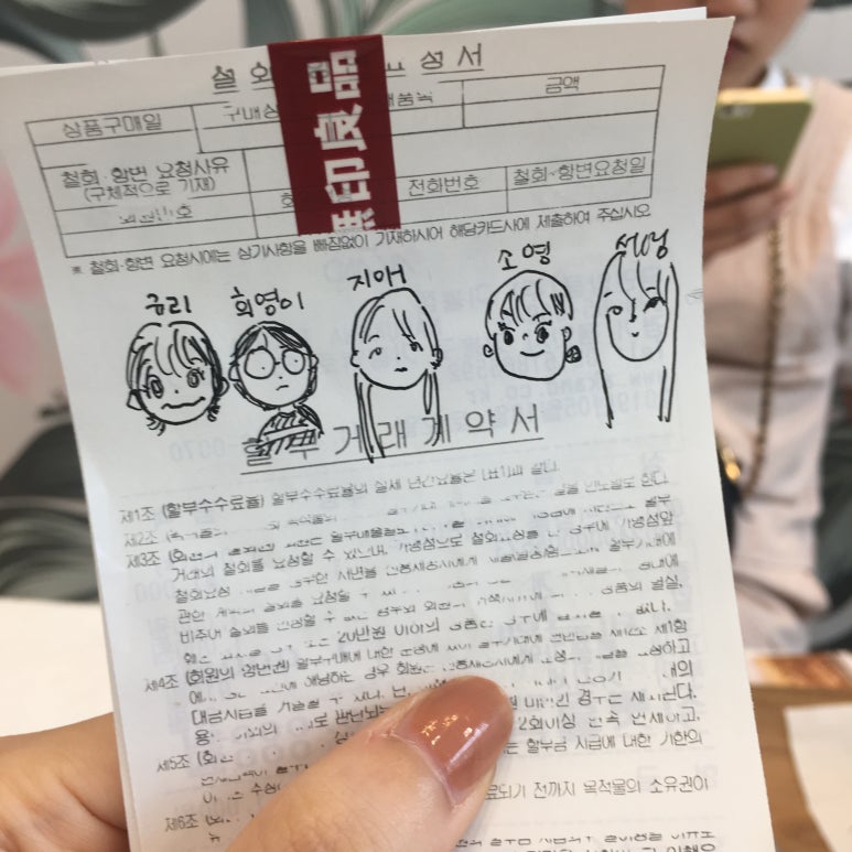 희영서점 이미지
