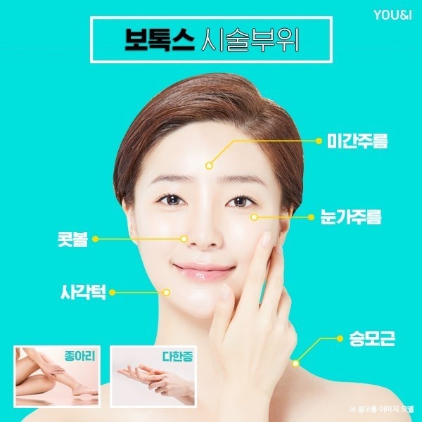 유앤아이뷰티 이미지