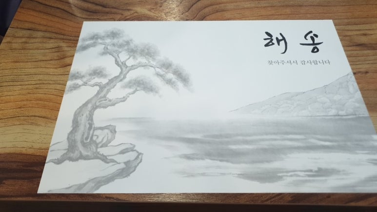 혜순이네간장게장 이미지