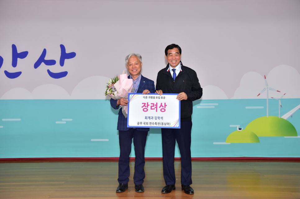 다온유통 이미지