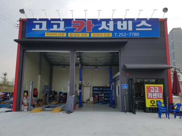 시티카센타 이미지
