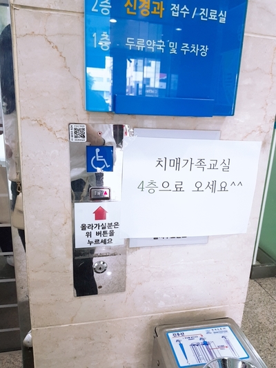 내과의원 이미지