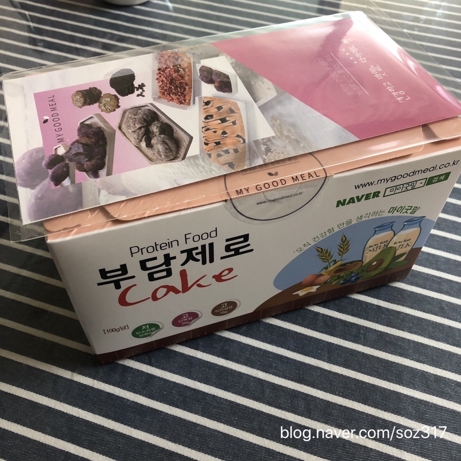 마이굿밀 이미지