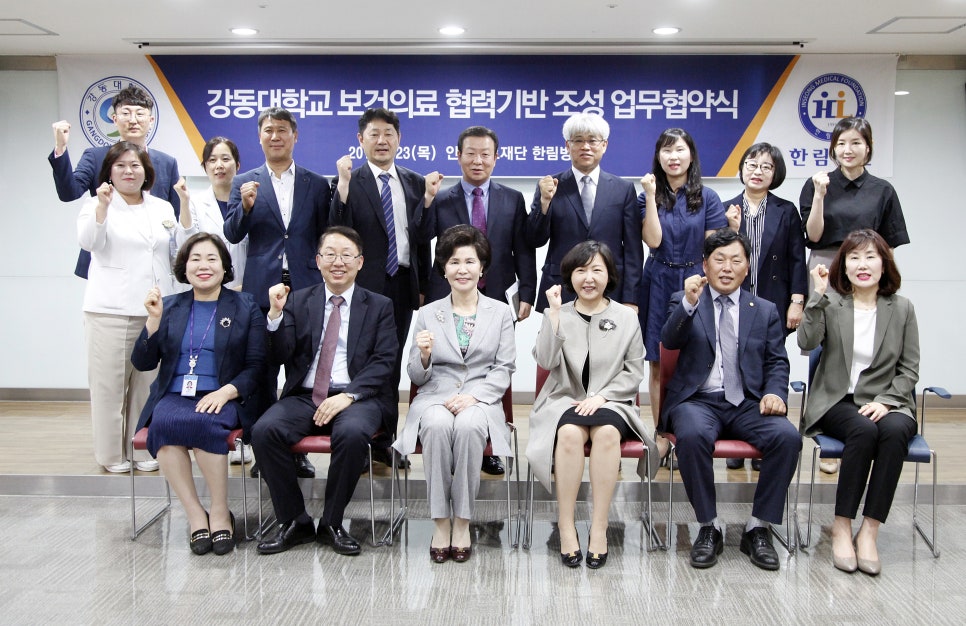 인성의료재단 이미지