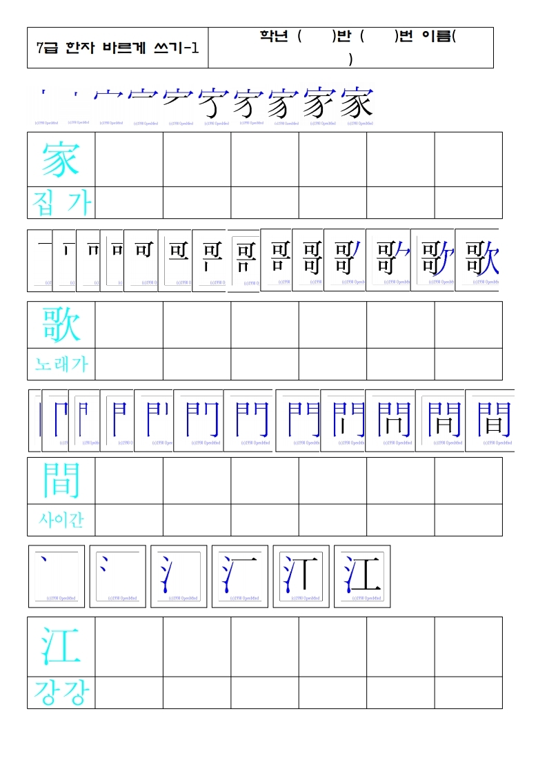 수월노래연습장 이미지