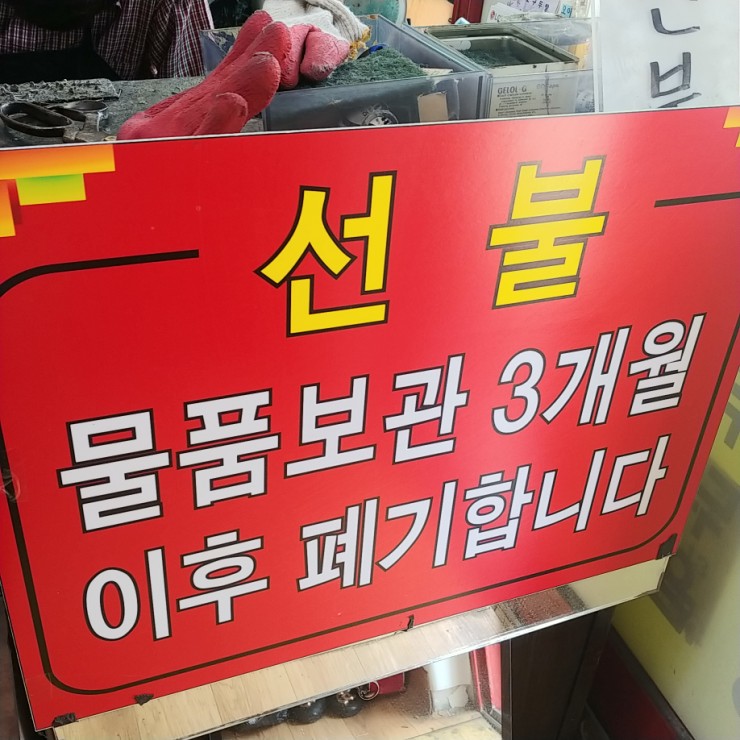 반도구두방 이미지