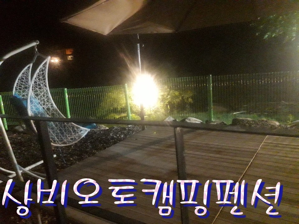 상비 캠핑장 이미지