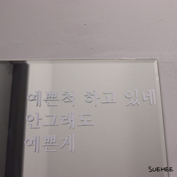 뷰티윤왁싱 이미지