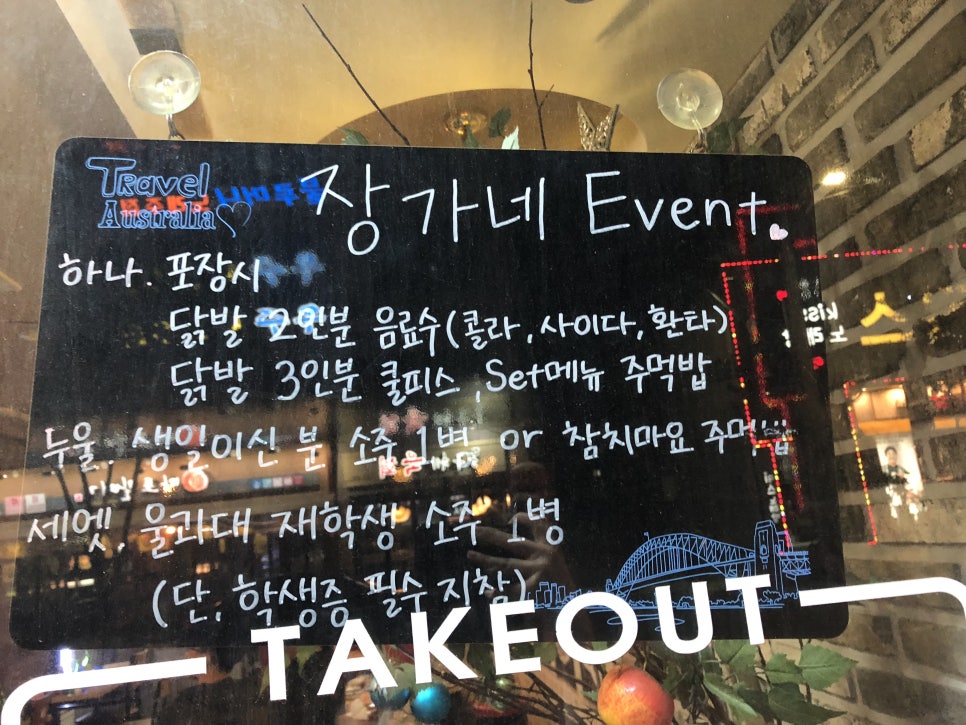 장가네식품 이미지