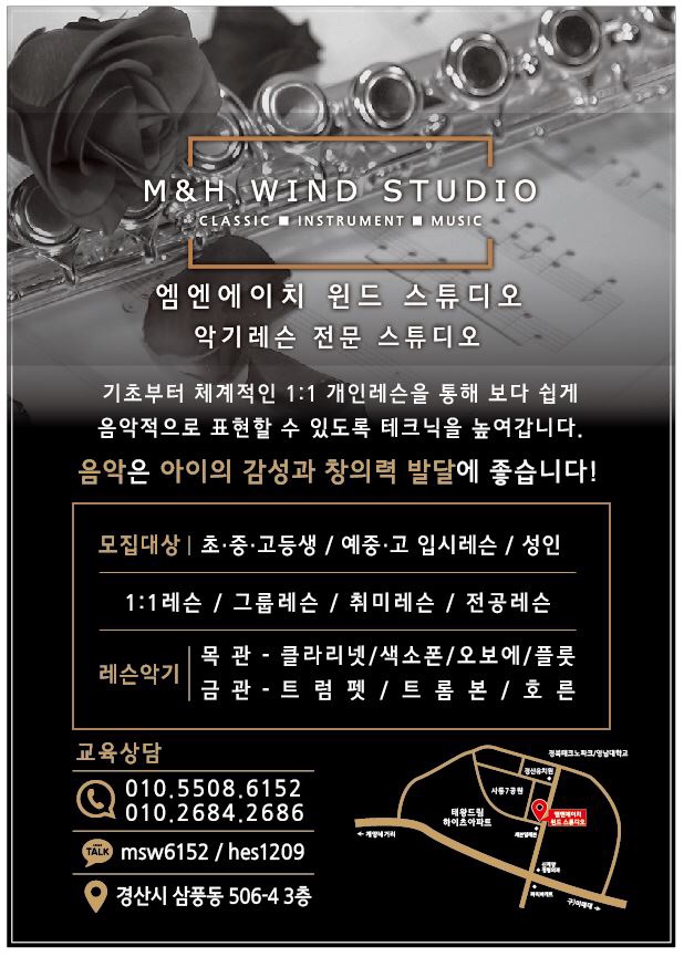엠엔에이치 이미지