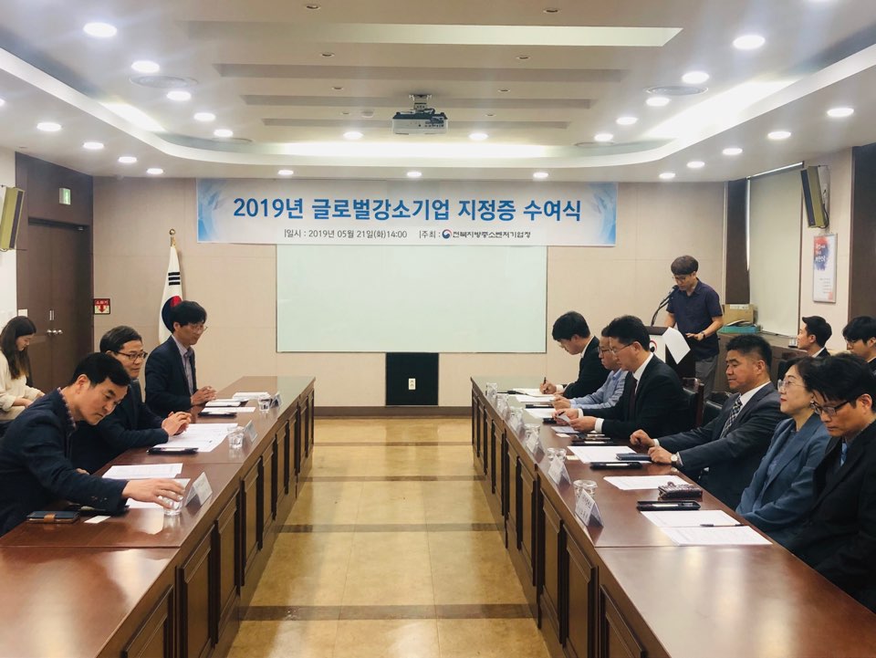 삼원글로벌주 이미지