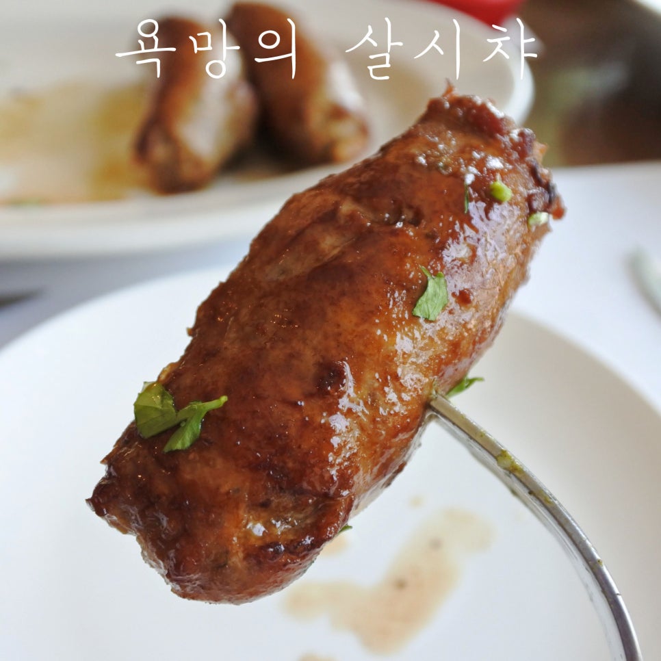 오스테리아308 이미지