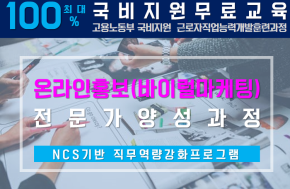금마케팅 이미지