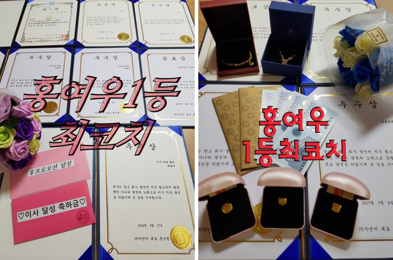 주식회사 홍여우 이미지