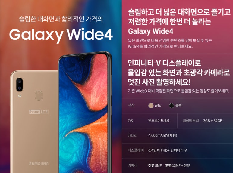 굿텔레콤 이미지
