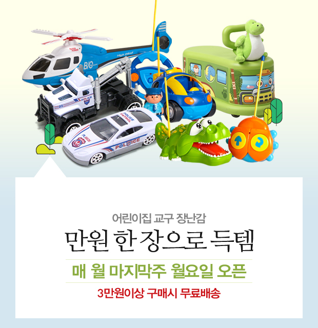 만원의행복 이미지