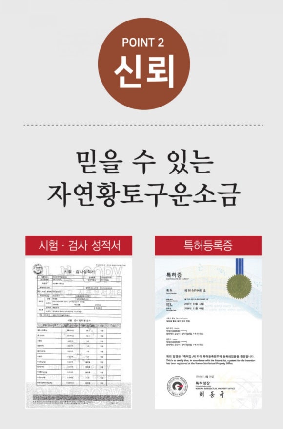 황토조아 이미지