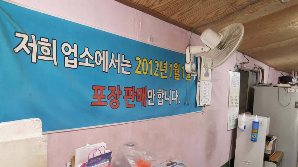 모퉁이별분식 이미지