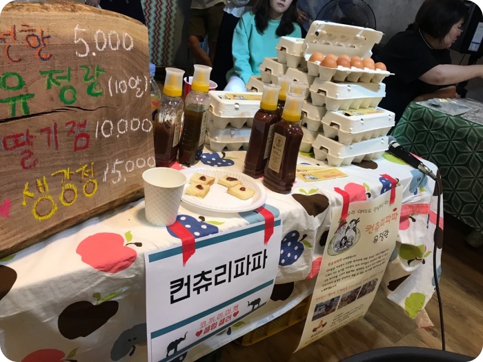 코끼리마켓 이미지
