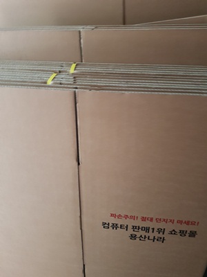 컴퓨터나라 이미지