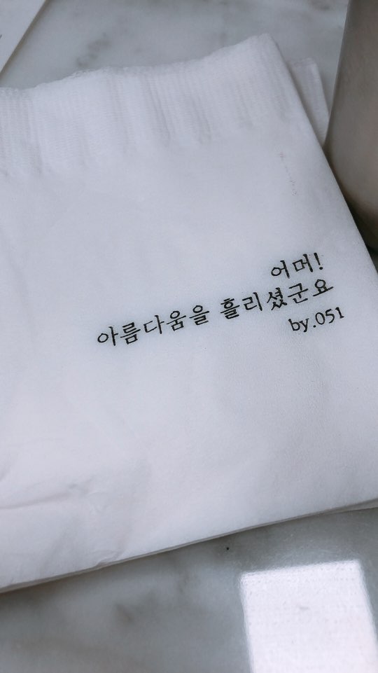 카페051 이미지