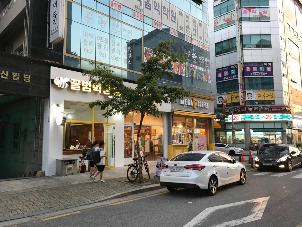 꿀범벅강정 이미지