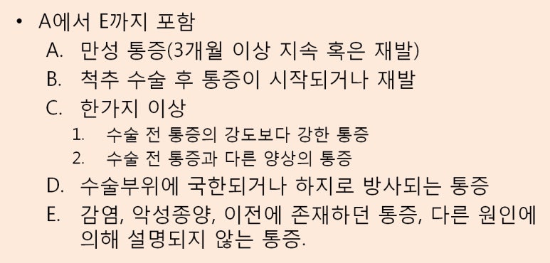 마디의원;편한한의원 이미지