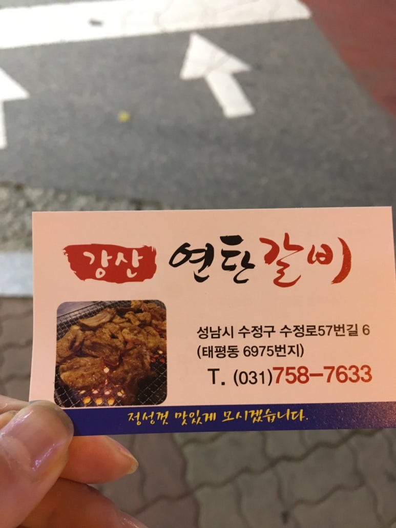 태평대박집 이미지