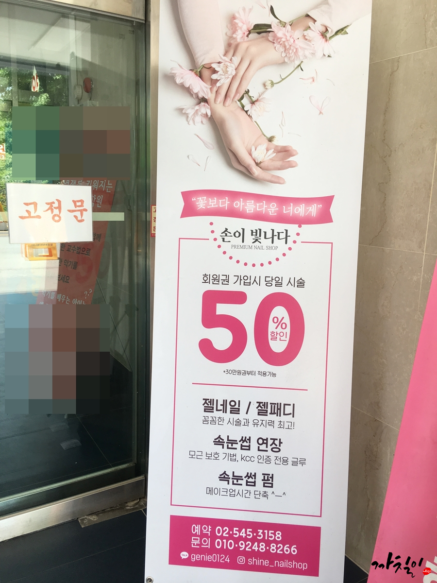네일도빛나다 이미지