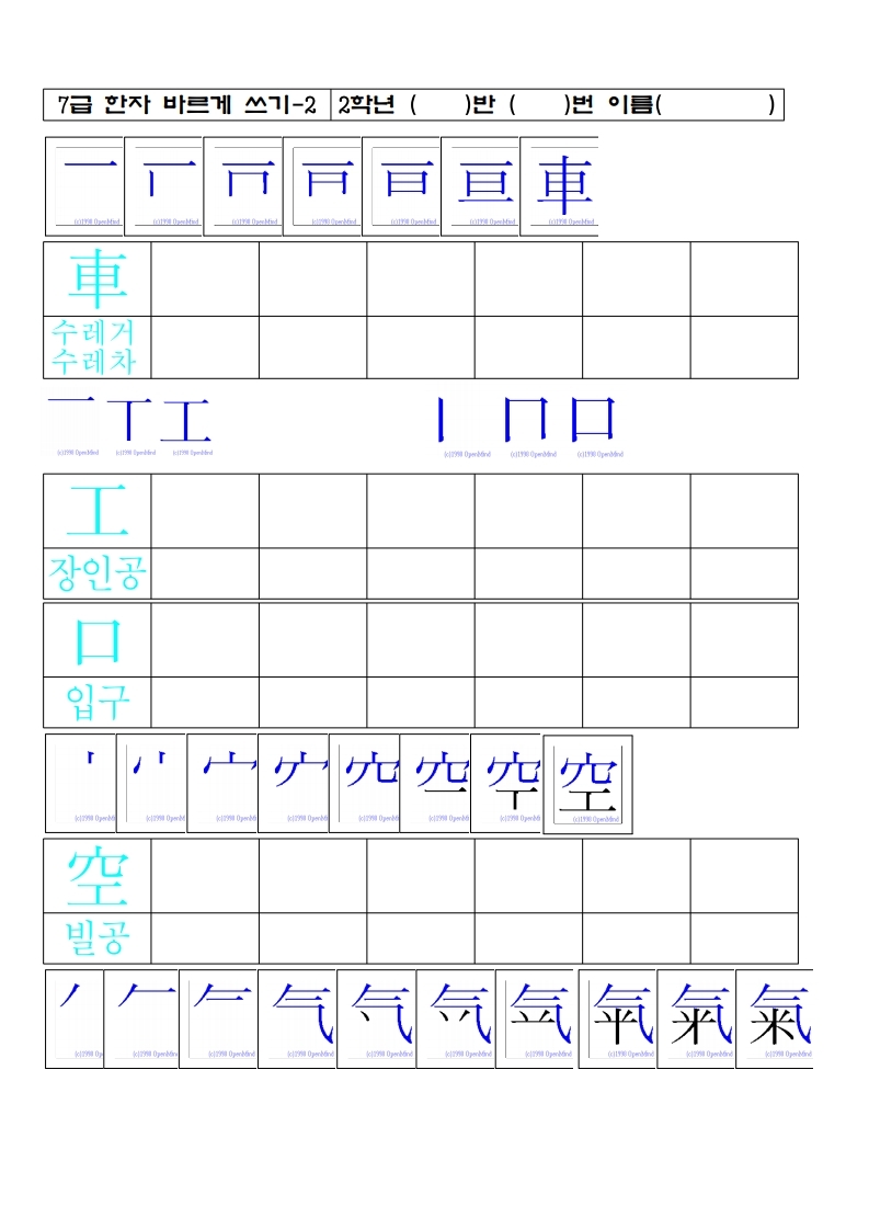 수월노래연습장 이미지