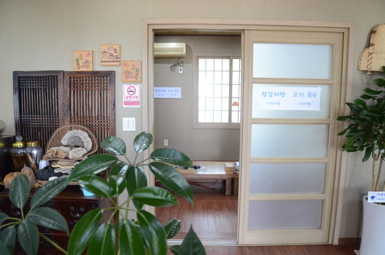 토평원 사진 4