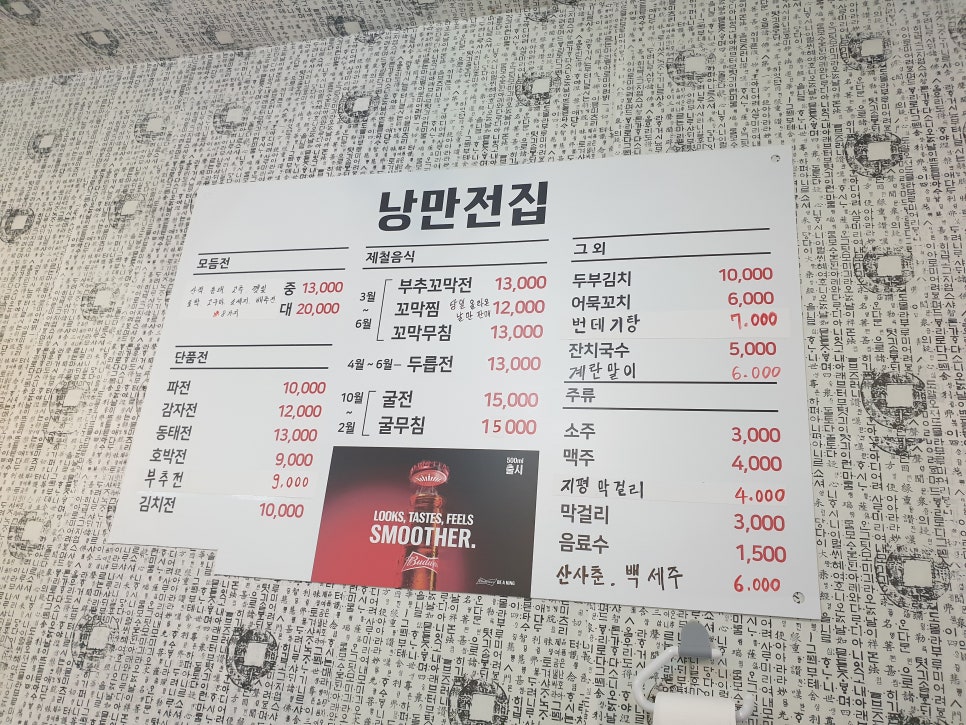 낭만전집 이미지