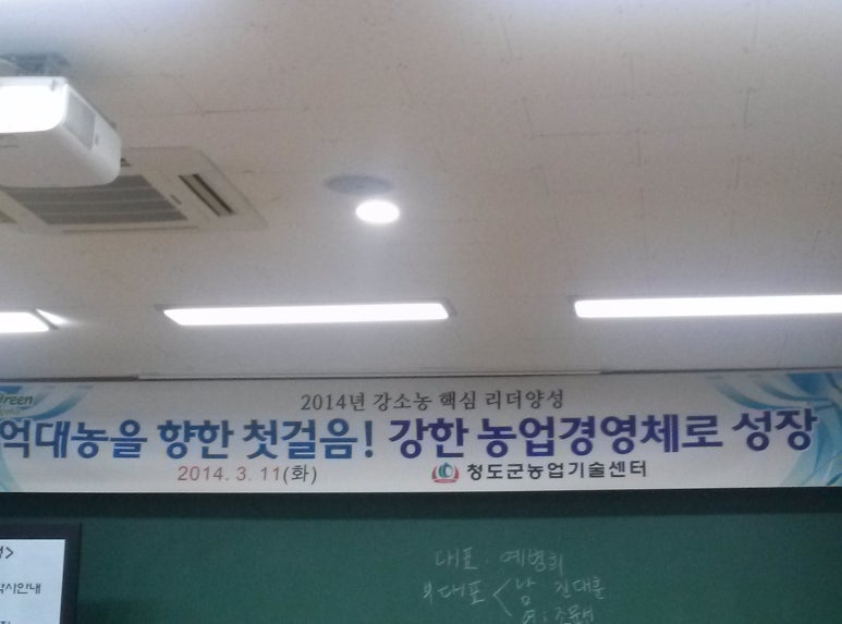 영농조합법인 농울림 이미지
