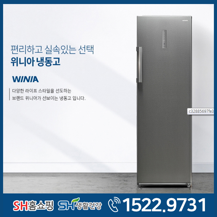 SH렌탈 이미지