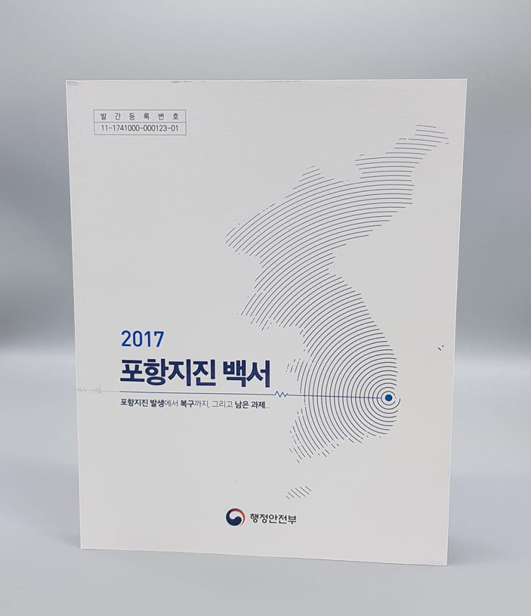 디자인톡 이미지