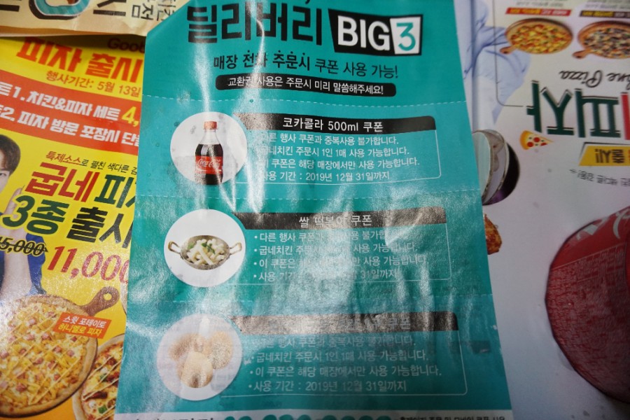 굽네치킨상계 이미지