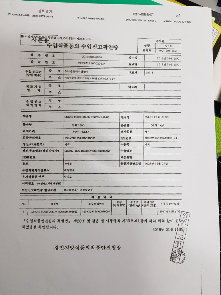 빵집아저씨들협동조합 이미지