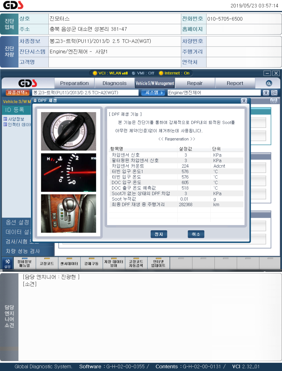 금왕카센타 이미지