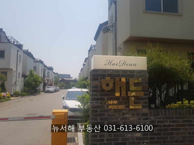 해든시스템 이미지
