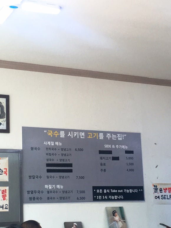 엄마손국수 이미지